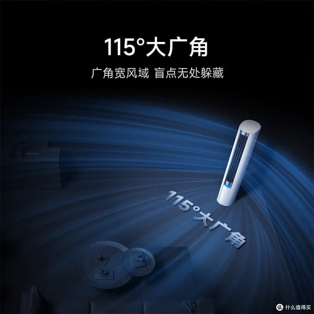 小米米家空调巨省电 Pro 立式 3 匹：节能舒适新选择
