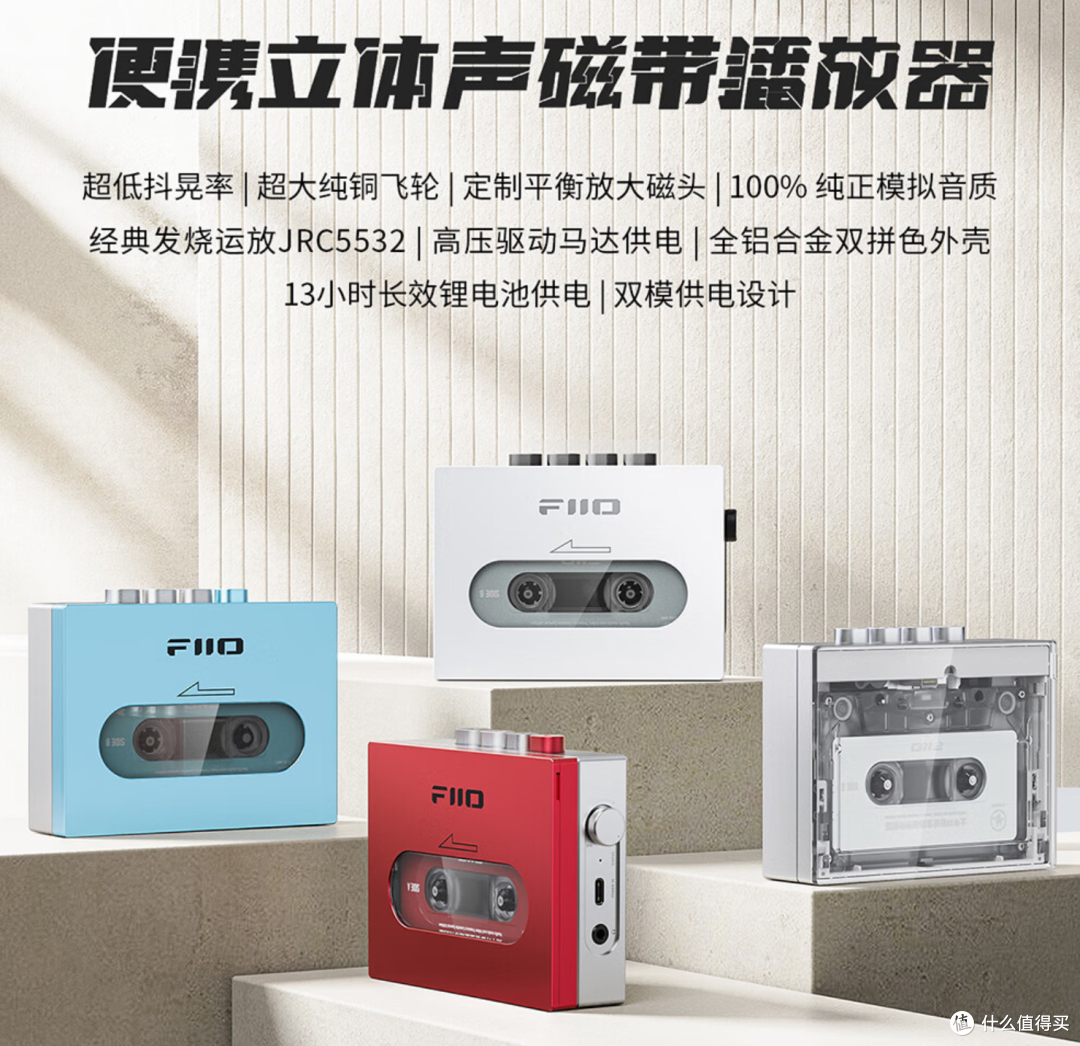 回忆杀：重温磁带温暖的模拟声音——快乐，就是如此简单
