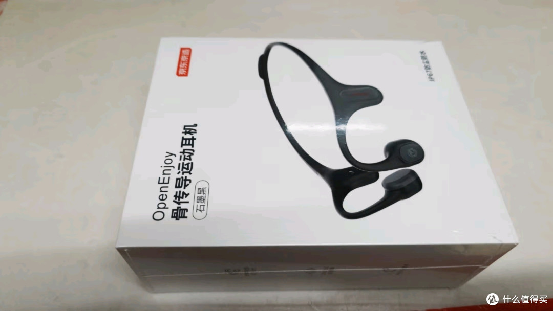 京东京造OpenEnjoy骨传导耳机：运动新体验，音乐自由享