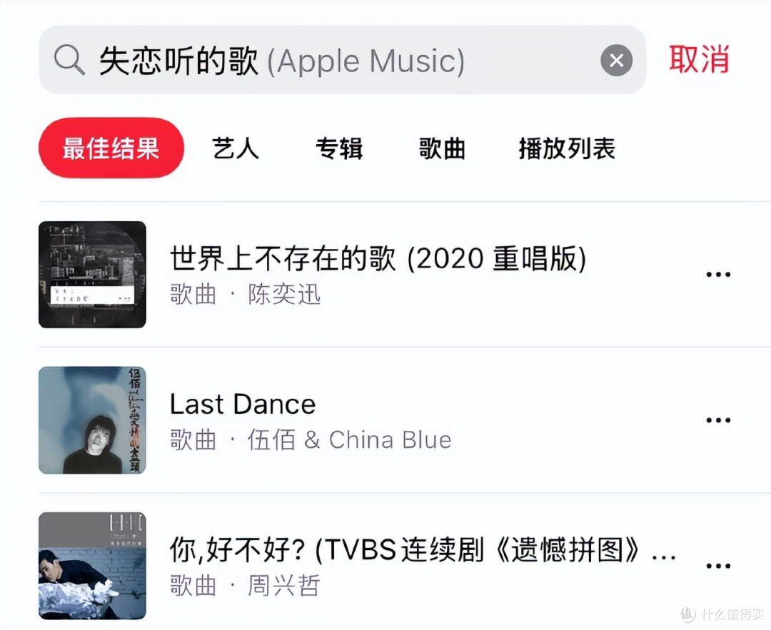 苹果iOS 18.2 RC版体验:新增2个新功能,正式版很快来了