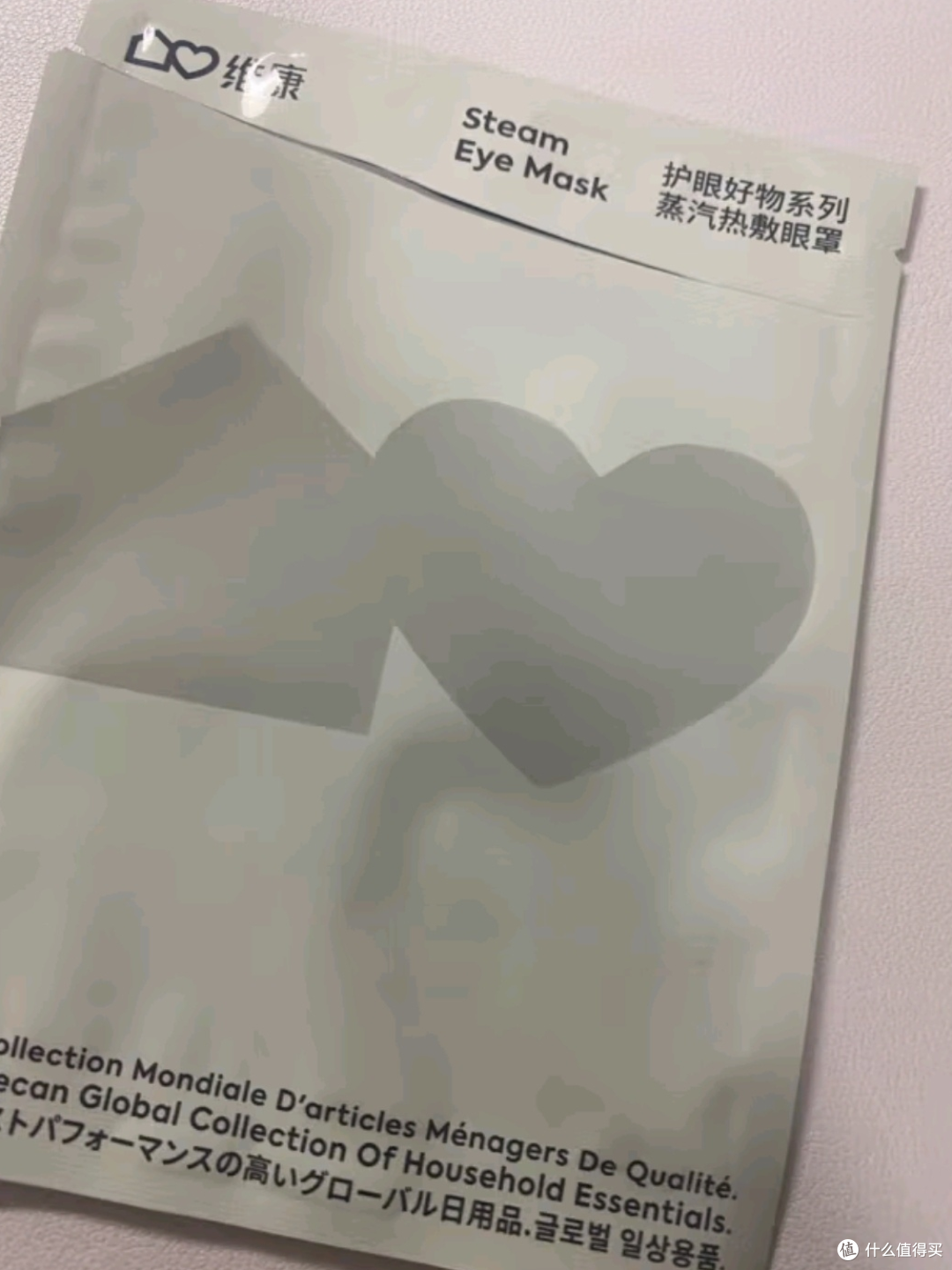 维康热敷蒸汽眼罩,告别黑眼圈,缓解眼疲劳