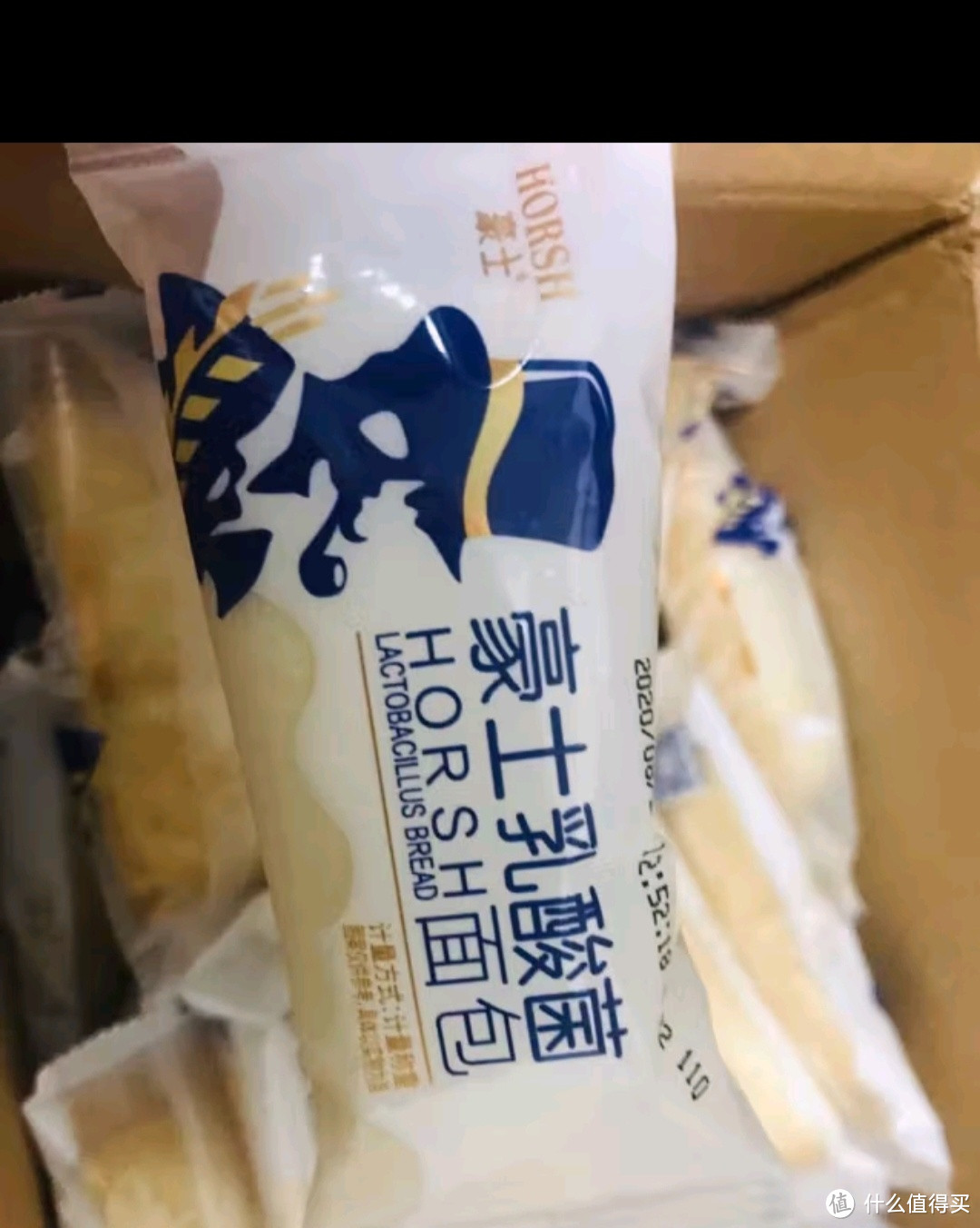 豪士乳酸菌夹心口袋面包420g 零食酸奶早餐中西式糕点吐司饼干蛋糕