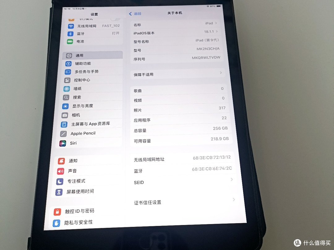苹果iPad 9代,WLAN版轻松上网,你值得拥有!