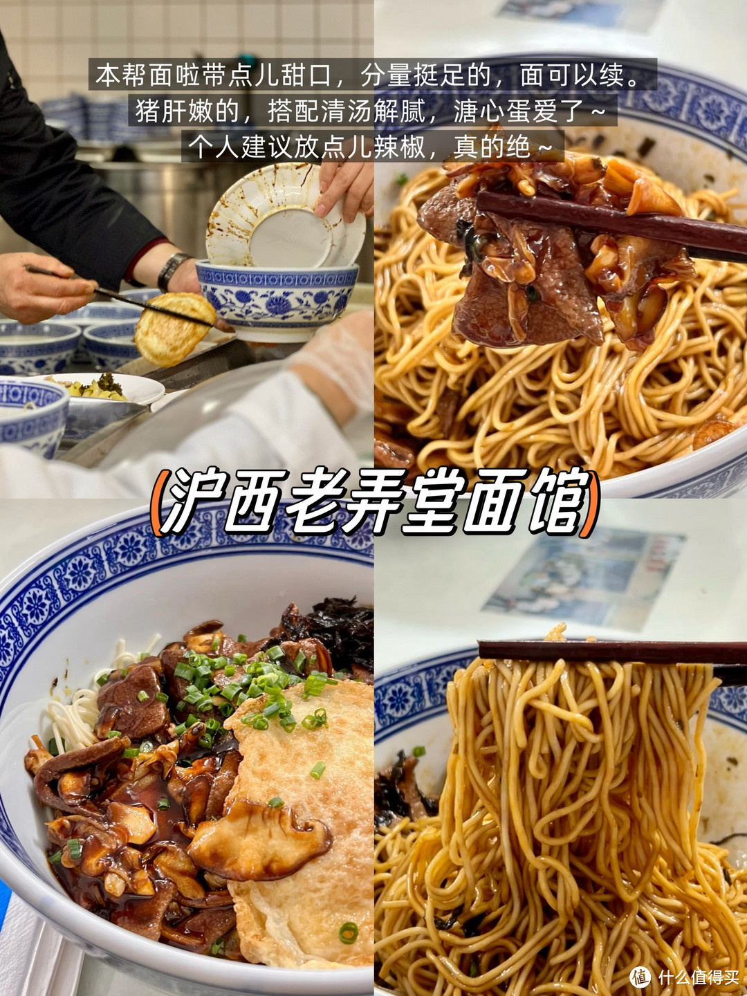 上海南京路 |适合聚餐的6家平价美食！好吃不贵