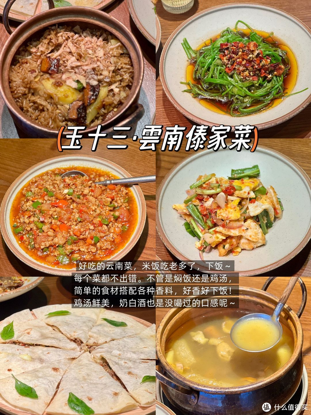 上海南京路 |适合聚餐的6家平价美食！好吃不贵