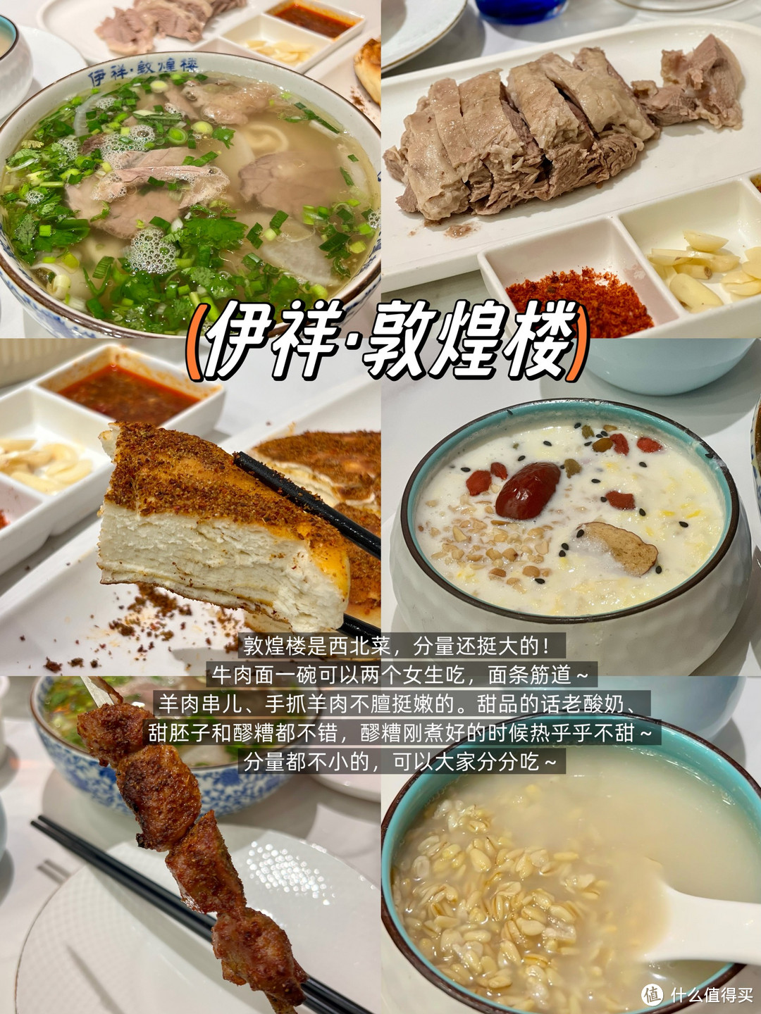 上海南京路 |适合聚餐的6家平价美食！好吃不贵