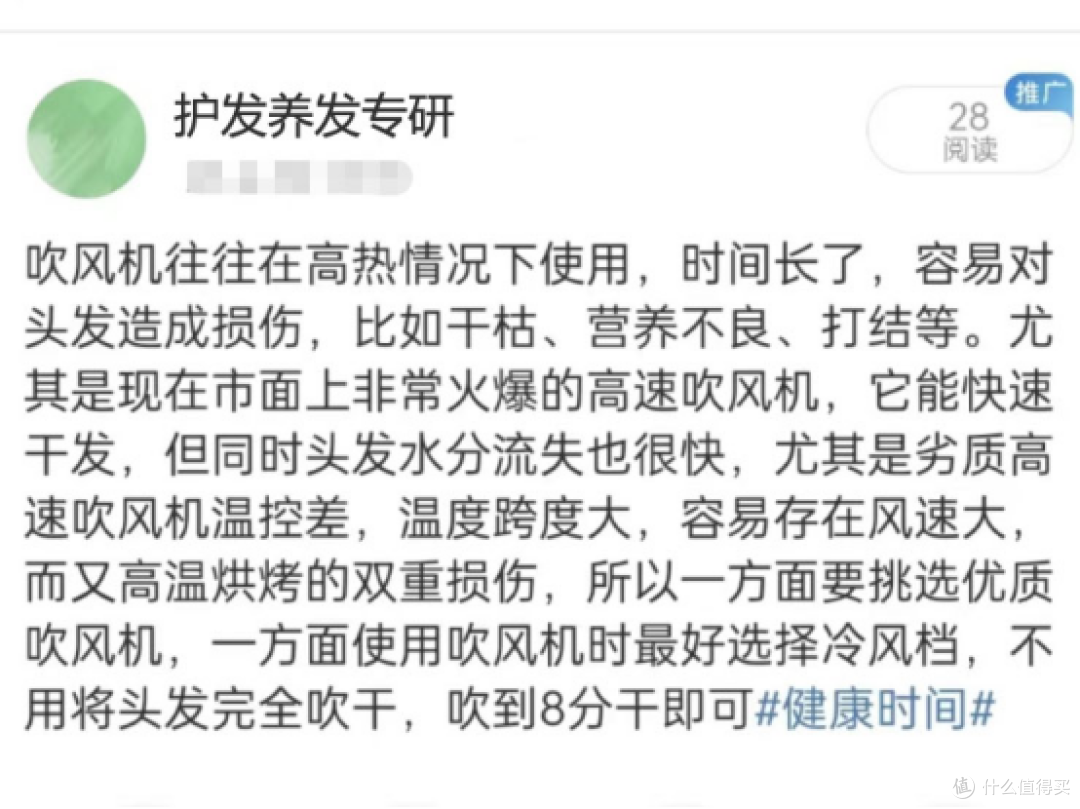买什么样的电吹风好?专业测评5五大权威推荐单品!