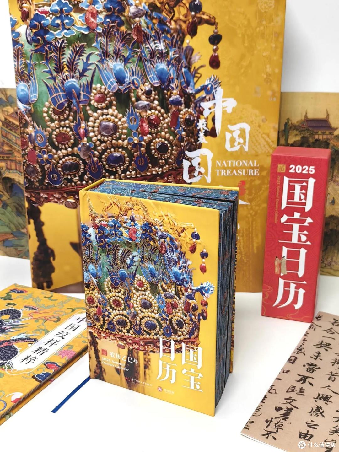 绝美《国宝日历》,足不出户欣赏365件中国稀世珍宝