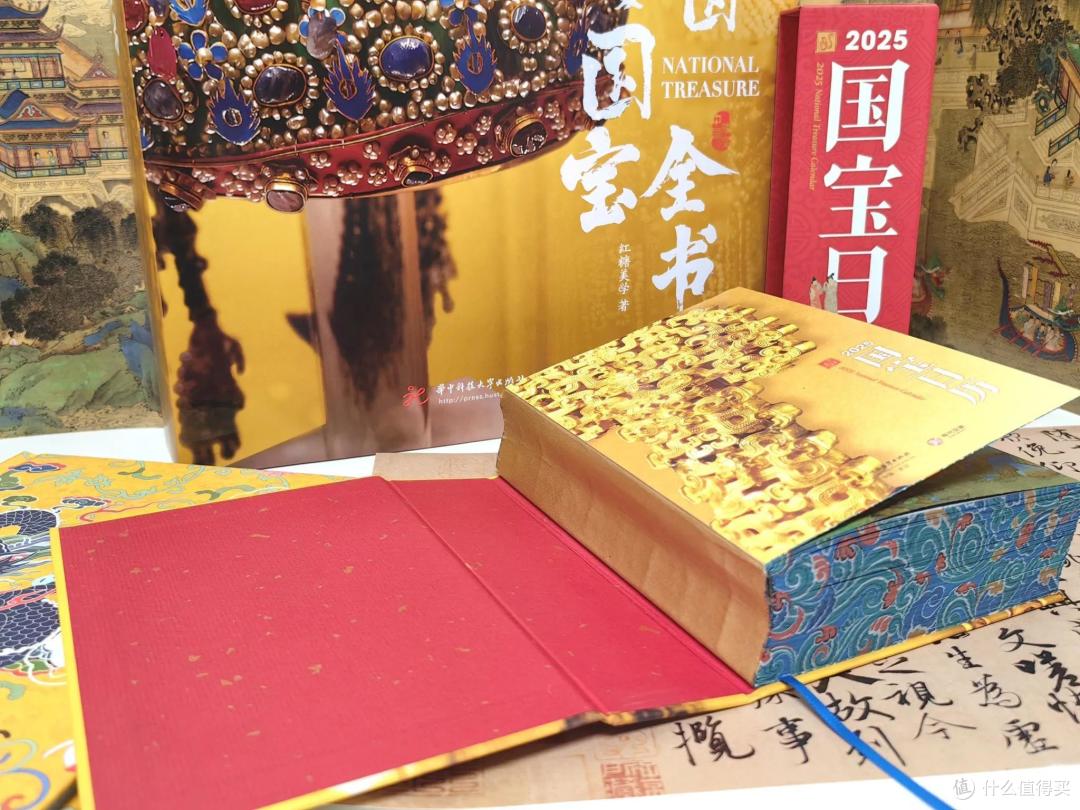 绝美《国宝日历》,足不出户欣赏365件中国稀世珍宝