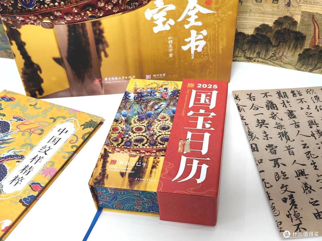 绝美《国宝日历》,足不出户欣赏365件中国稀世珍宝