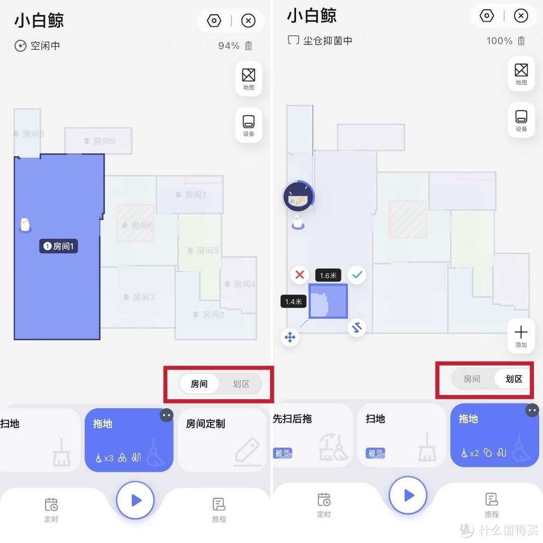 作为自留款 使用云鲸J5扫地机器人3个月后，我有话要说…