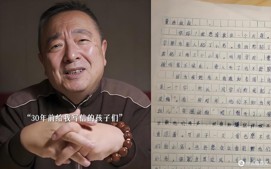 治愈中年牛马：莫言新书《不被大风吹倒》勇敢直面大风的洗礼
