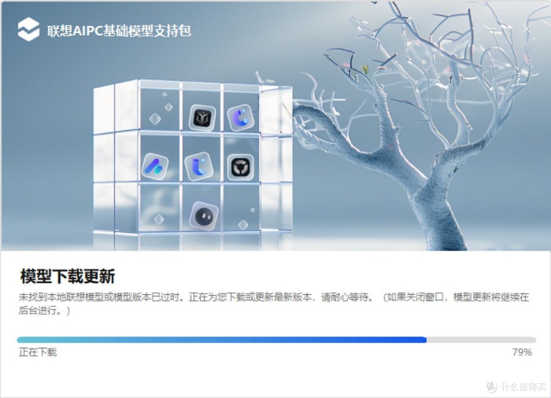 联想YOGA Air 15 Aura AI评测:酷睿Ultra 200V很惊喜,AI爽翻了