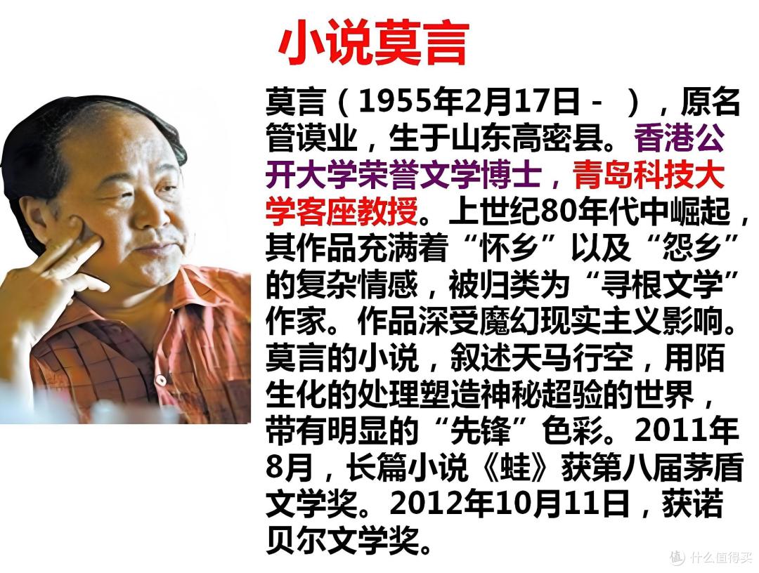 治愈中年牛马：莫言新书《不被大风吹倒》勇敢直面大风的洗礼