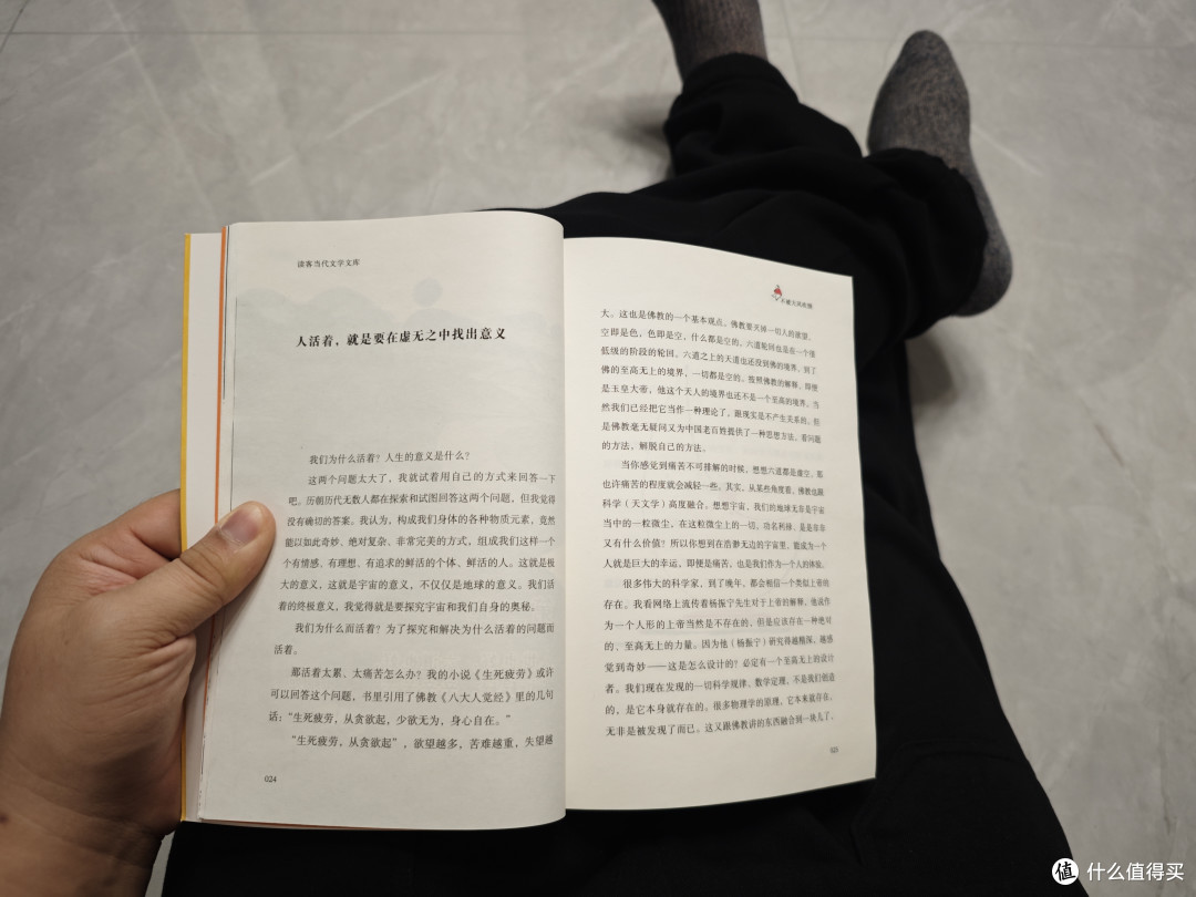 治愈中年牛马：莫言新书《不被大风吹倒》勇敢直面大风的洗礼