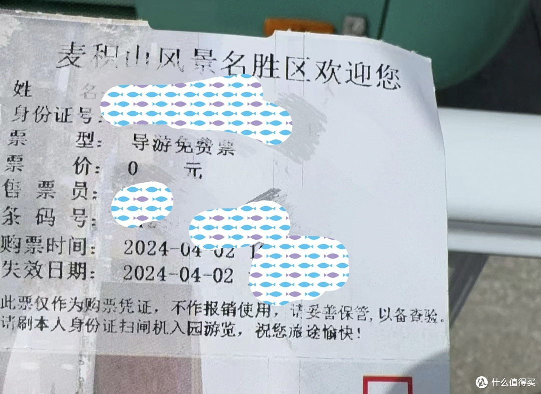 一口气说清导游证(下篇):2百考证赚2万!退税,兼职和免门票
