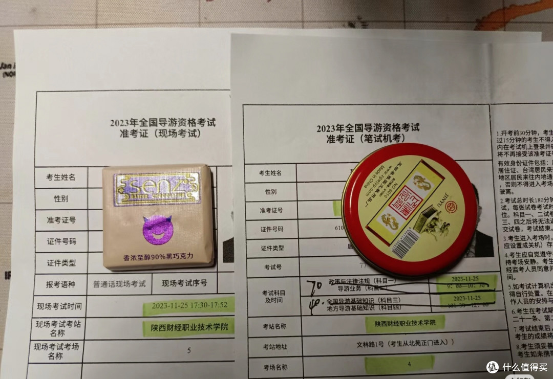 一口气说清导游证(上篇):关于导游资格证和导游证的报考攻略