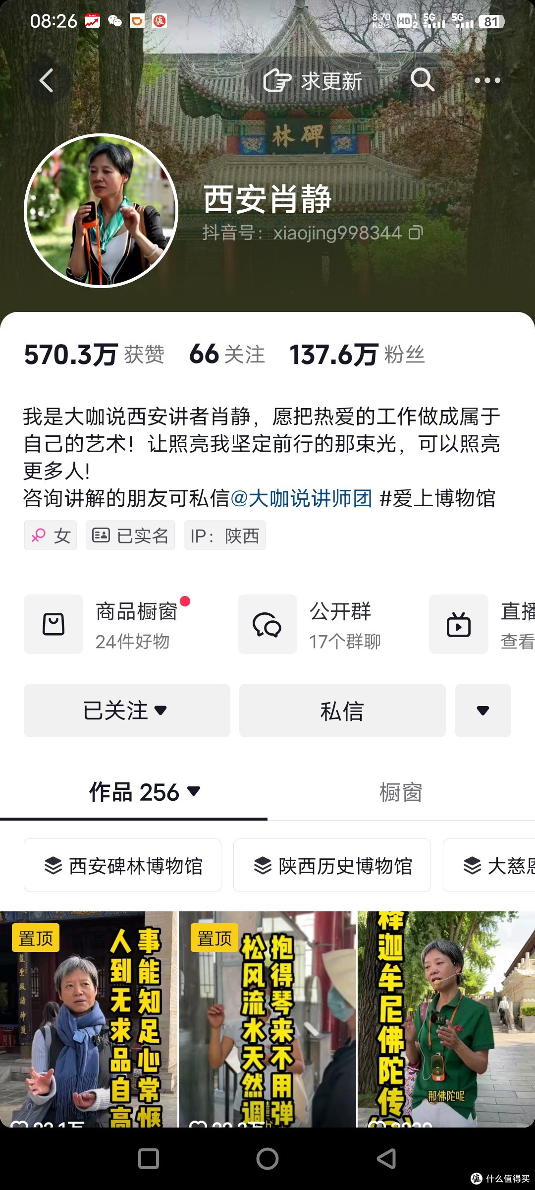 一口气说清导游证(上篇):关于导游资格证和导游证的报考攻略