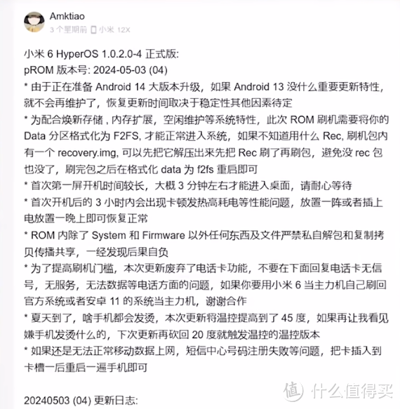 神U骁龙835+超强摄影+顶级LCD护眼屏！这真的是7年前的手机？