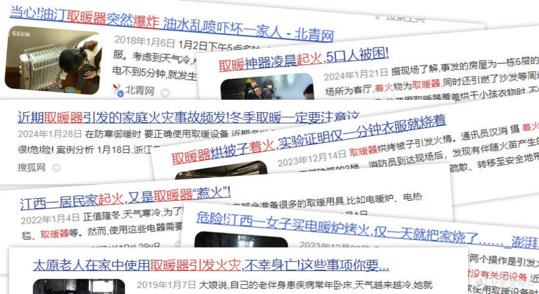电取暖器用久了会怎么样?警惕副作用危害!