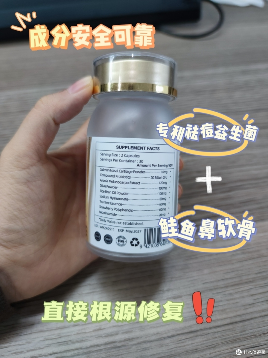 wanakis,让我的玫瑰痤疮烂脸上岸(成功版)