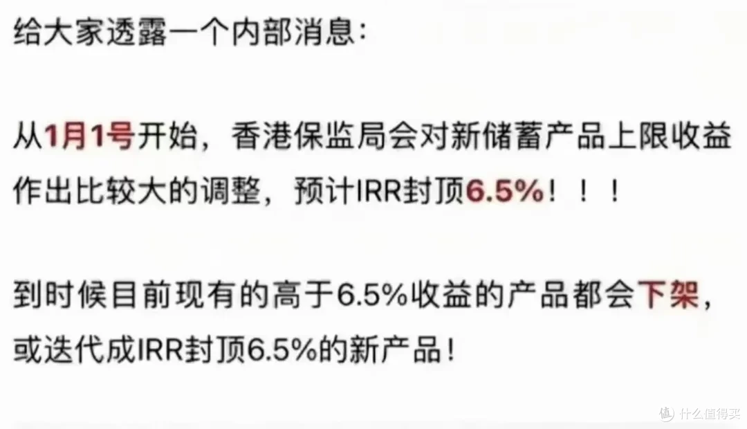 12月,香港要被挤爆!