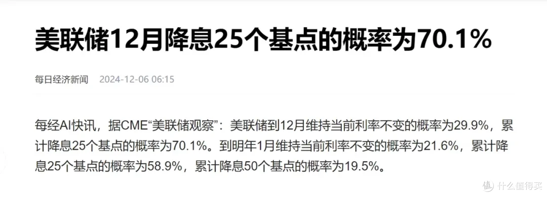 12月,香港要被挤爆!