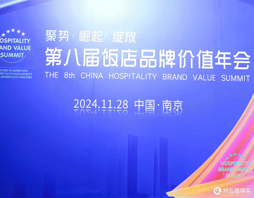 唯凯多闪亮2024南京CHBA采购年会,荣获2024饭店业最具价值品牌