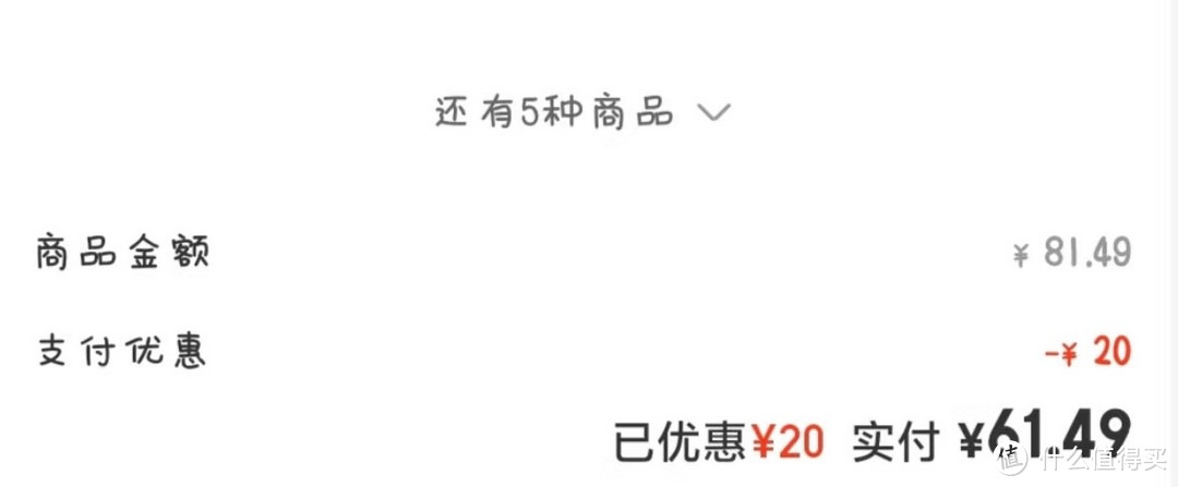 速！工行12月活动！6.6元小毛、20元大毛、3.68小毛！