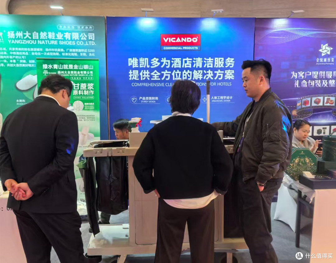 唯凯多闪亮2024南京CHBA采购年会,荣获2024饭店业最具价值品牌