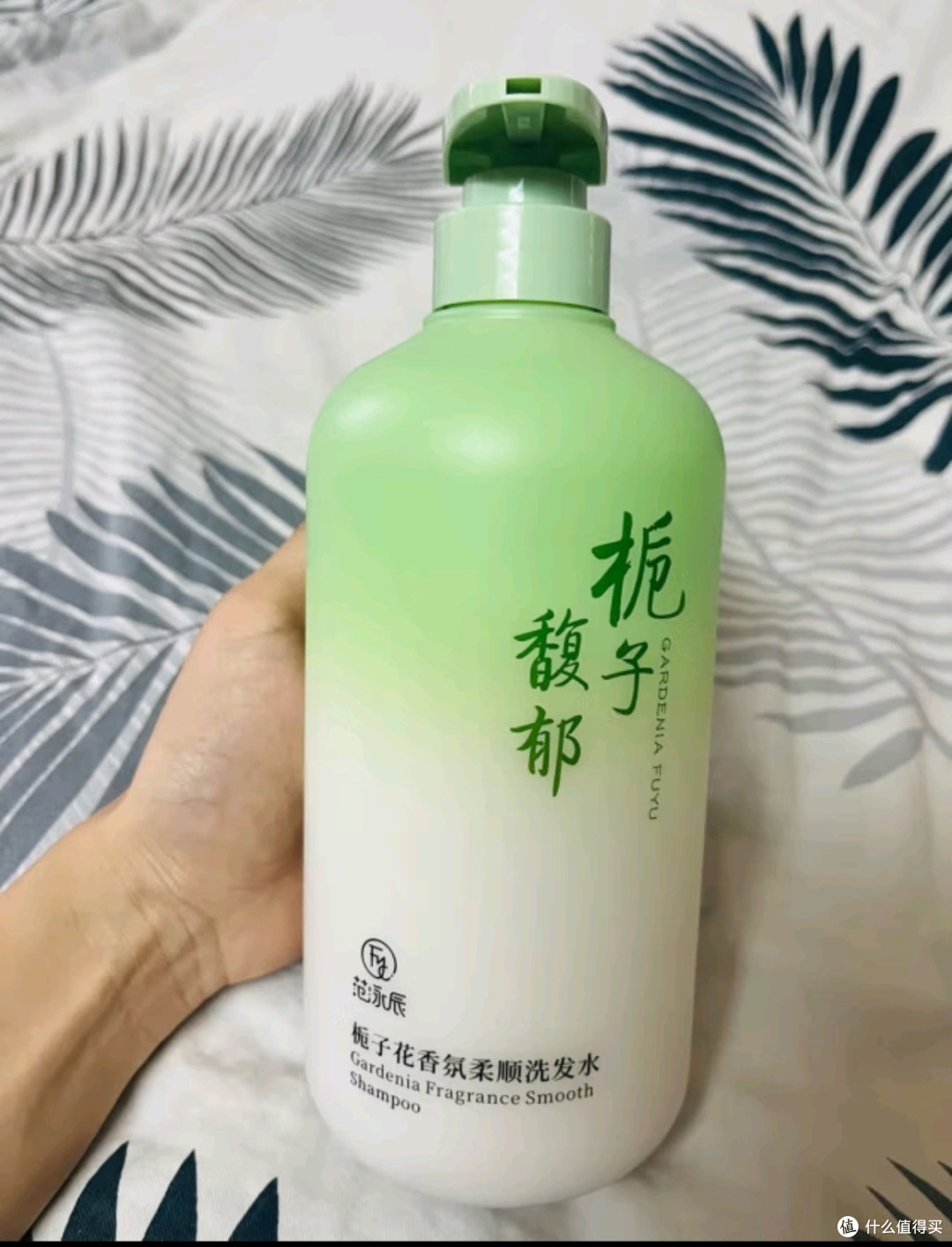 范泳辰栀子花护发素修护改善干枯毛躁柔