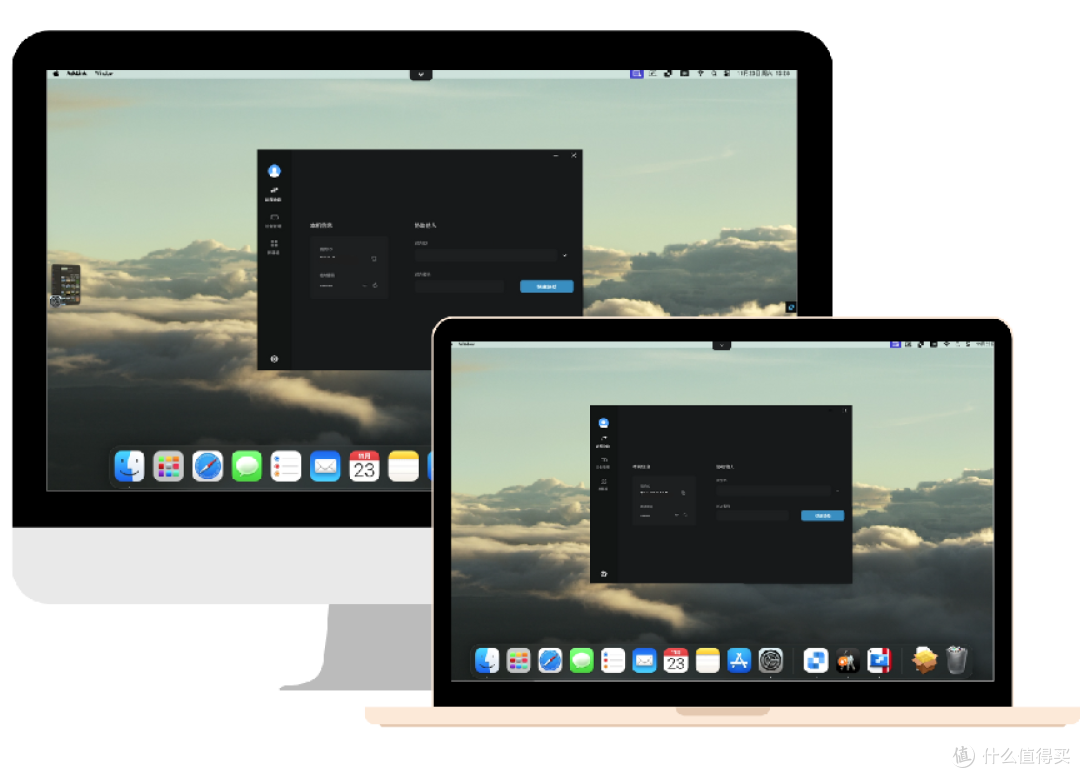 Mac设备也能将文件直接传到Windows端？不用硬盘或文件传输助手