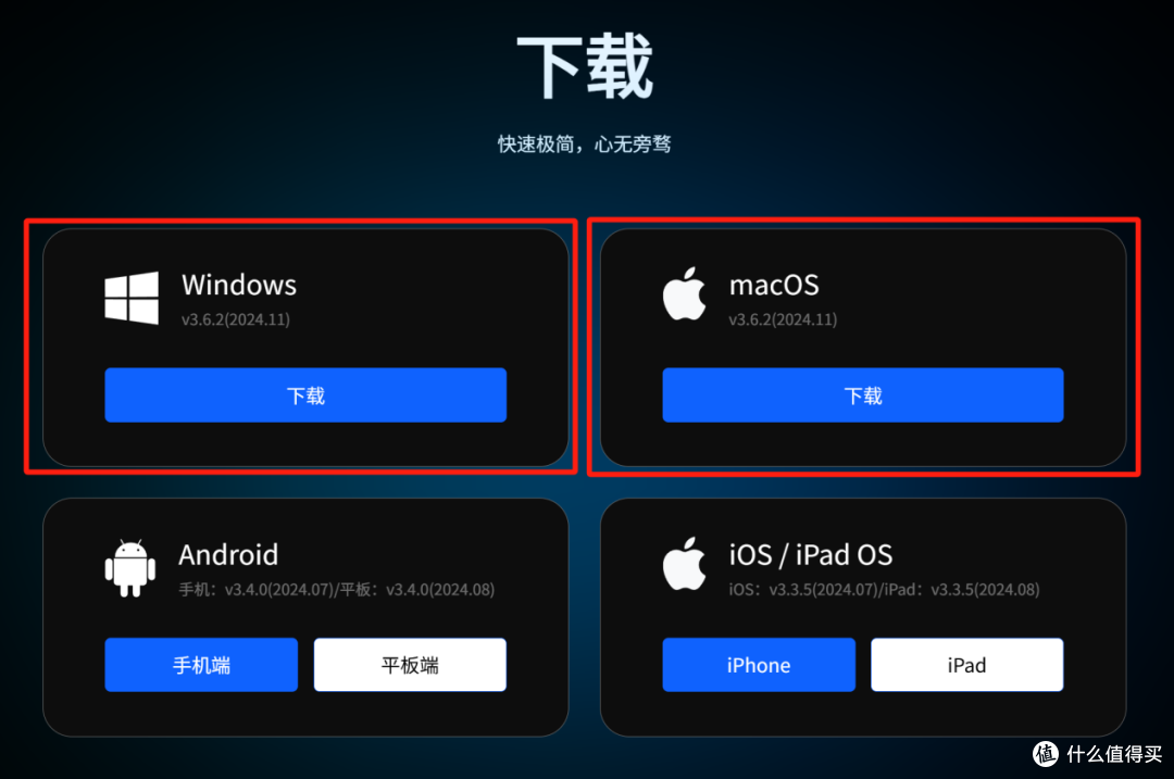 Mac设备也能将文件直接传到Windows端？不用硬盘或文件传输助手