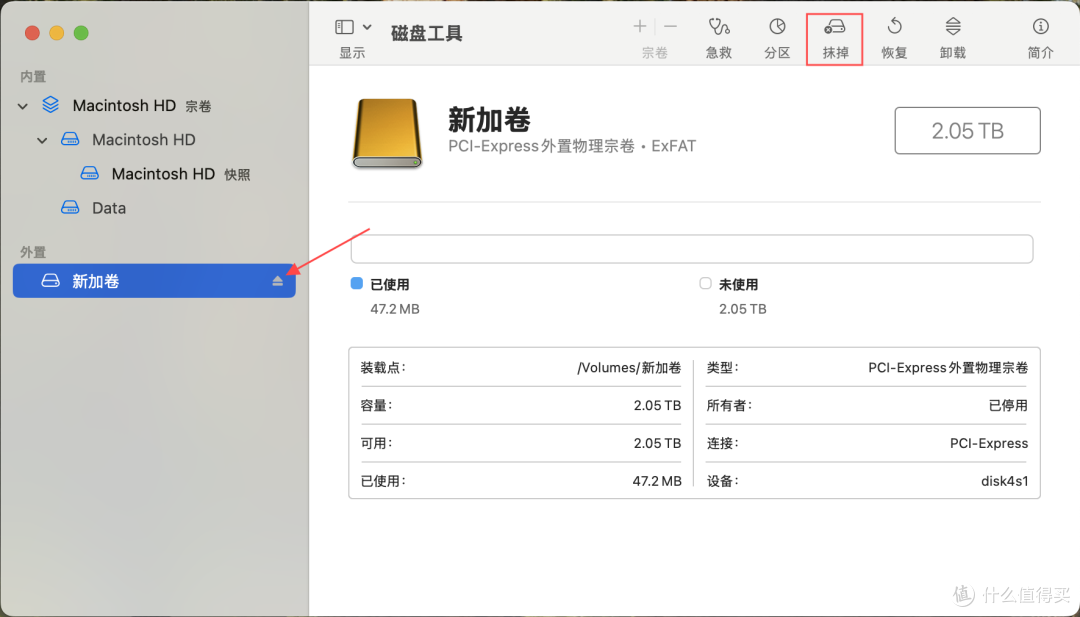 M4 Mac mini扩展玩法,外置硬盘实现双系统切换