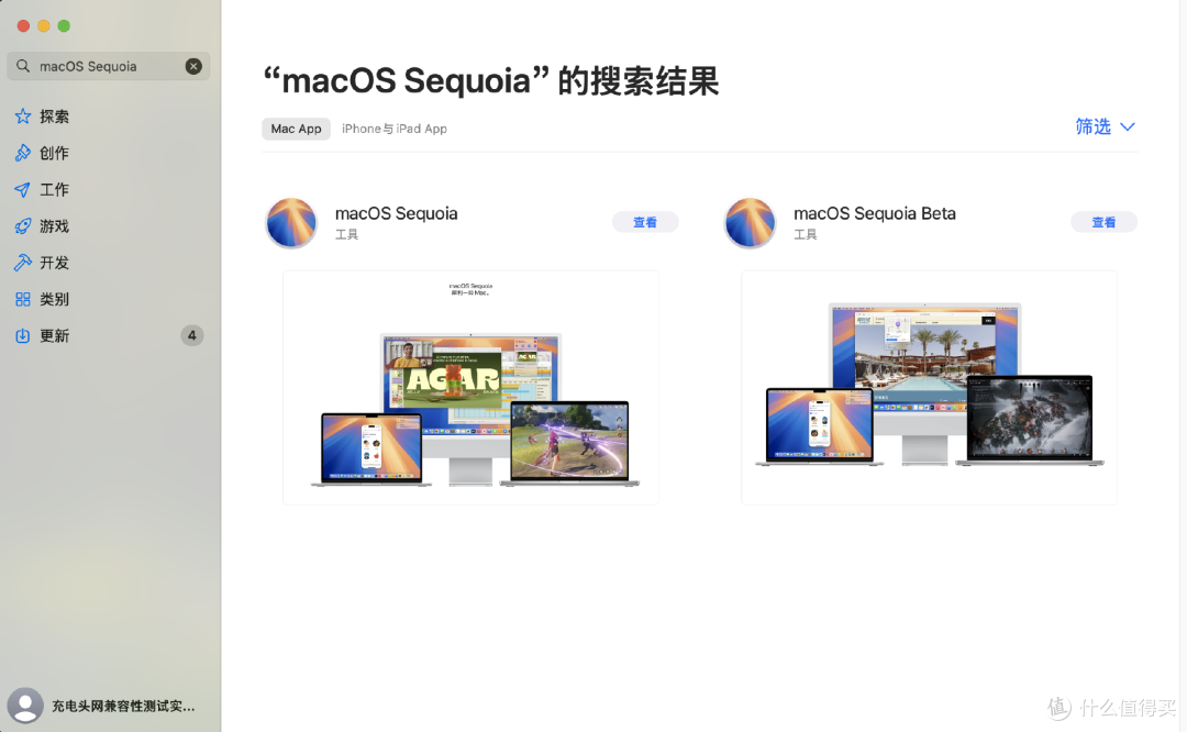 M4 Mac mini扩展玩法,外置硬盘实现双系统切换