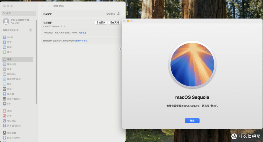M4 Mac mini扩展玩法,外置硬盘实现双系统切换