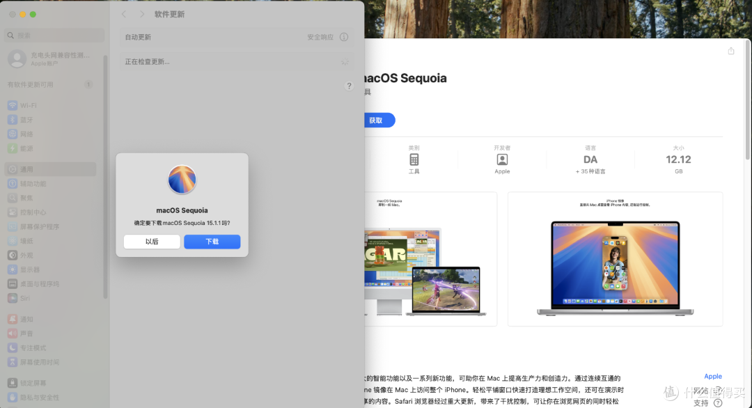 M4 Mac mini扩展玩法,外置硬盘实现双系统切换