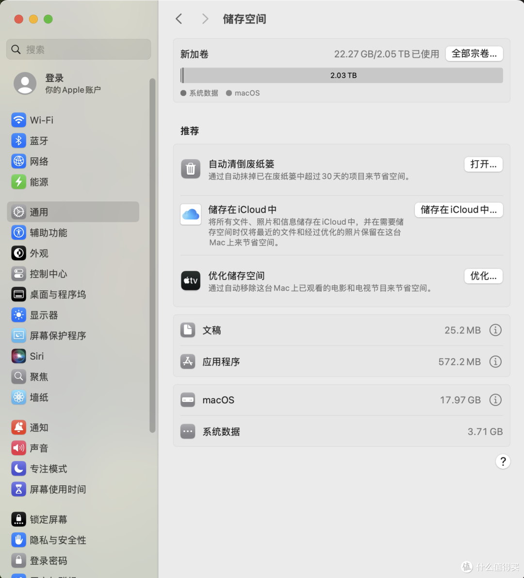 M4 Mac mini扩展玩法,外置硬盘实现双系统切换