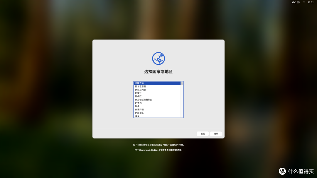 M4 Mac mini扩展玩法,外置硬盘实现双系统切换