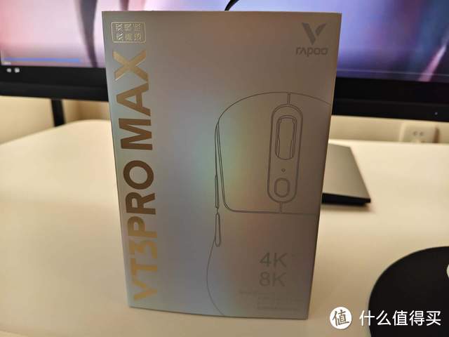 雷柏VT3PRO MAX 双高速游戏鼠标，带给游戏玩家到底是怎样的惊喜