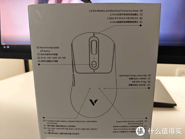 雷柏VT3PRO MAX 双高速游戏鼠标，带给游戏玩家到底是怎样的惊喜