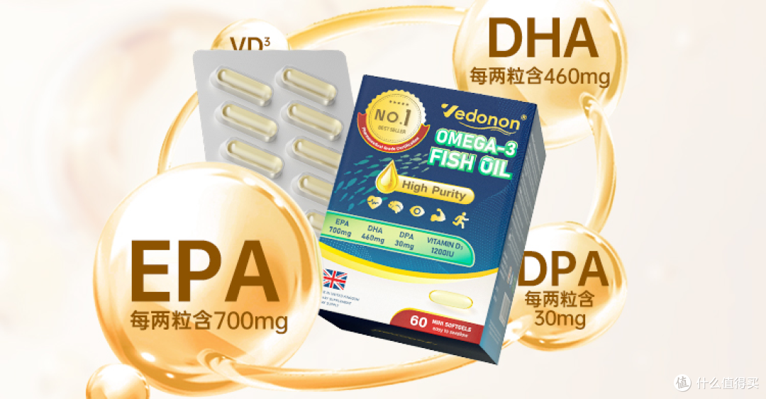 深海鱼油的功效和作用!众多品牌如何选?五大鱼油品牌深度分析