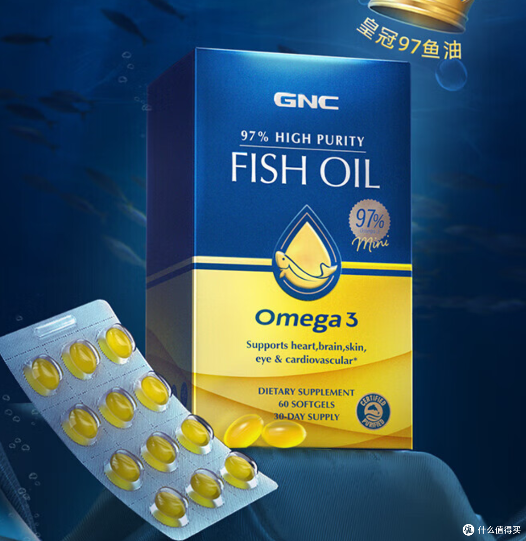深海鱼油的功效和作用!众多品牌如何选?五大鱼油品牌深度分析