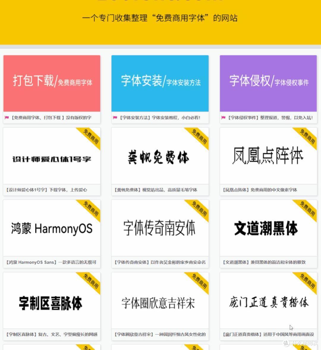8个用了就停不下来的实用网站