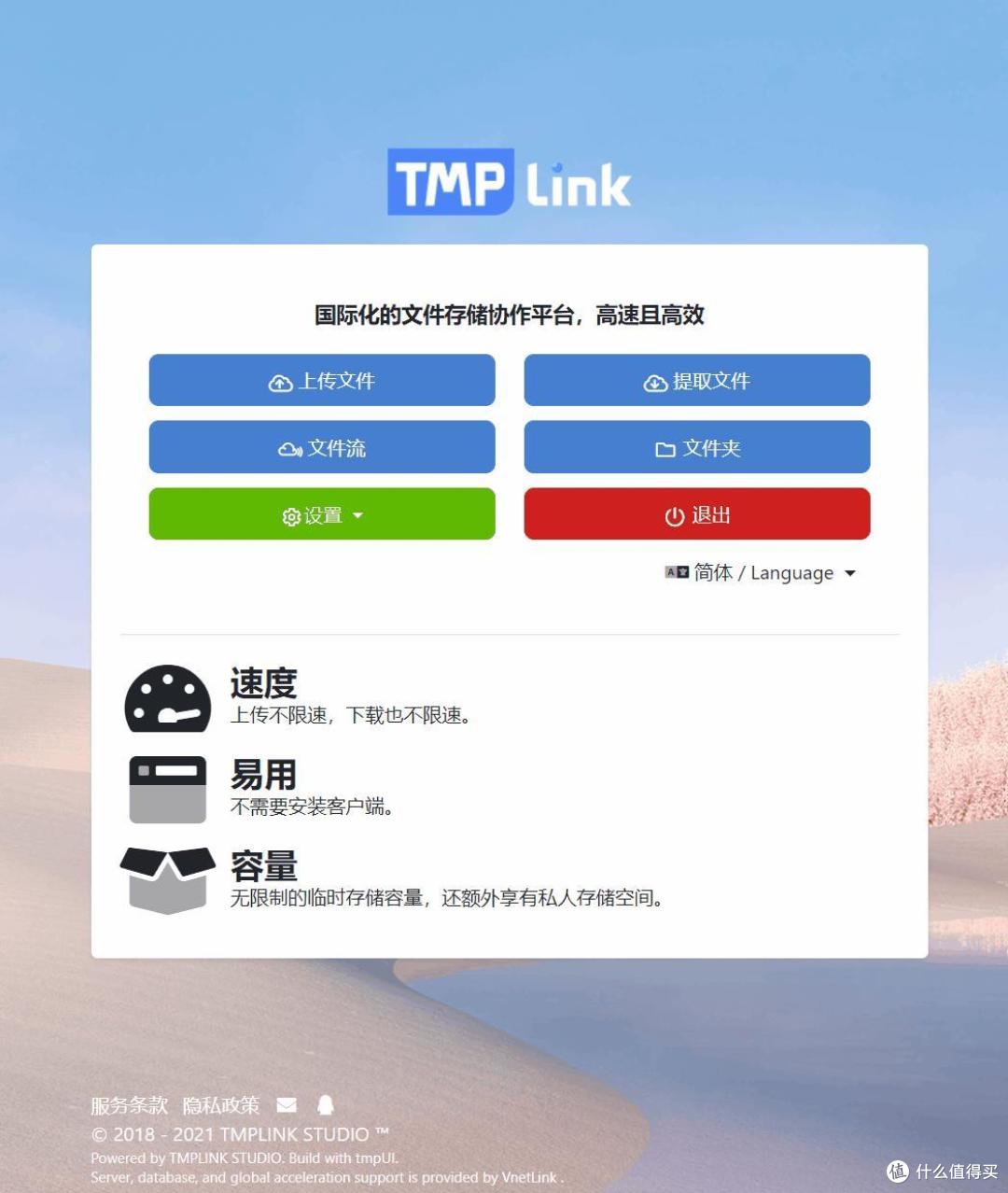 8个用了就停不下来的实用网站
