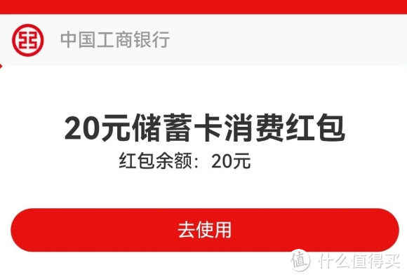 工行40 邮储6 中信实物毯子