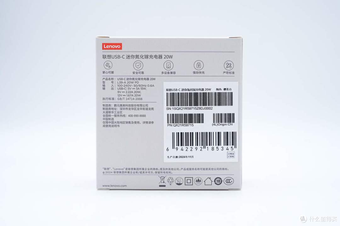 拆解报告:Lenovo联想迷你20W USB-C氮化镓充电器L39-A 20W PD