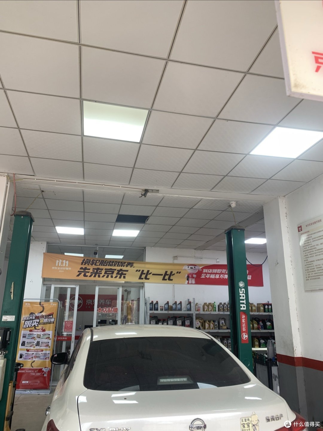 #京东养车#来京东搜美孚一号,又好又便宜