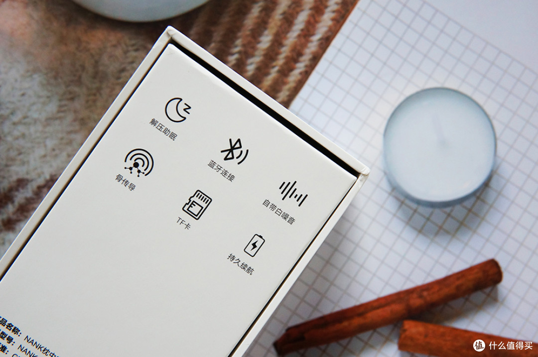 聆听自然声,一觉到天亮!南卡Z2睡眠枕中宝体验