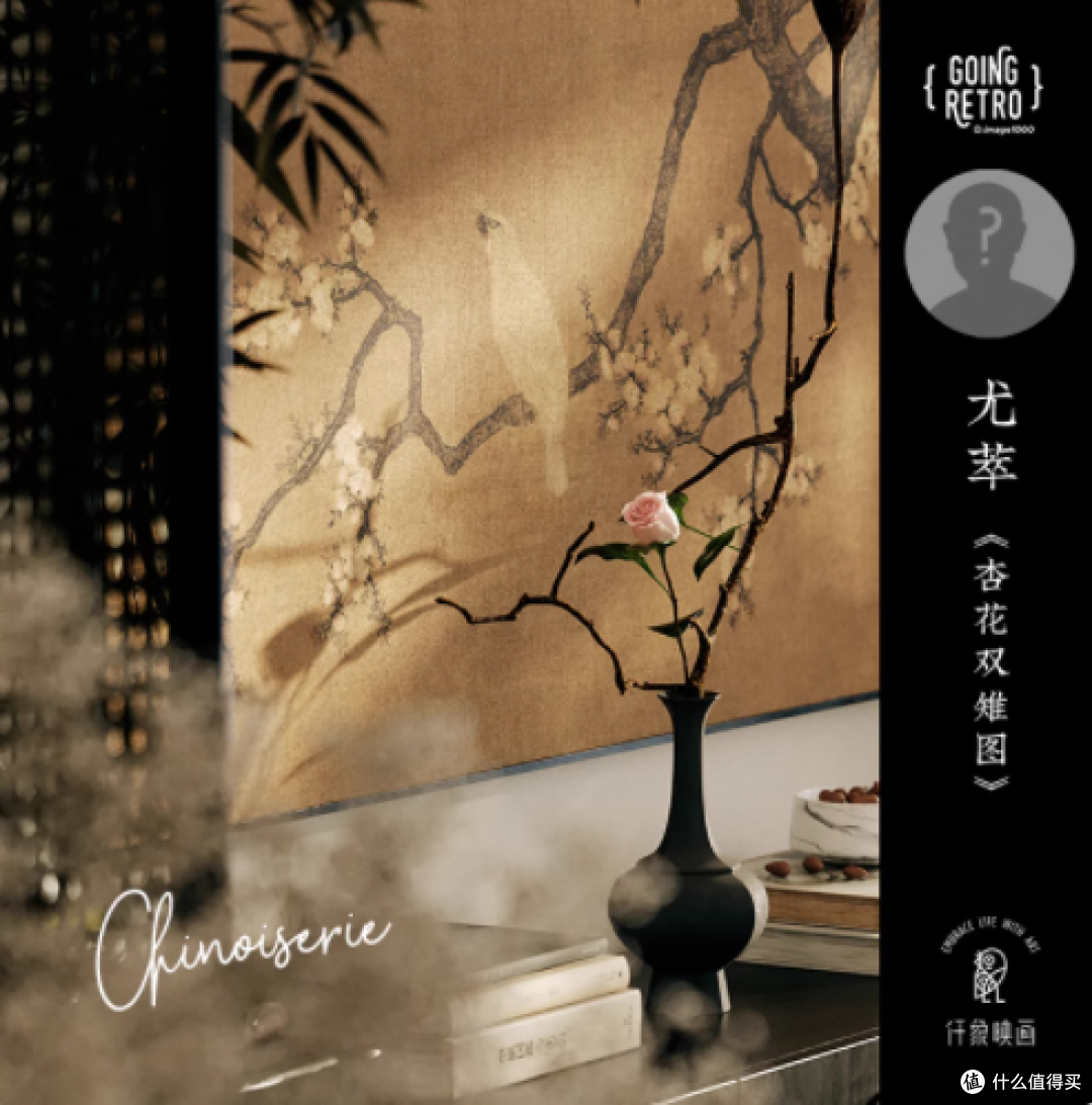 《杏花双雉》法式中古客厅沙发背景墙装饰画中式复古风挂画艺术感